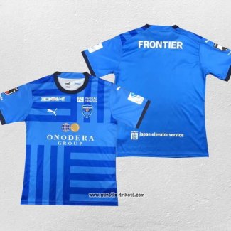 Thailand Yokohama FC Heimtrikot 2023